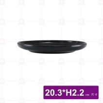 8吋牛排盤 黑色 BS0018-A5