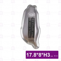 飯模 台灣型