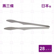 日本TK不鏽鋼燒肉夾