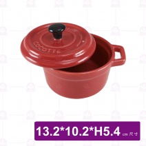 仿鑄鐵5吋雙耳烤盅-紅 BS0009-A6