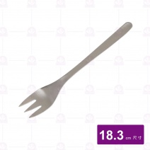 【柳宗理】#1250餐叉