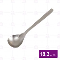 【柳宗理】#1250餐匙