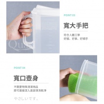 【Sanko】冷水壺 2L