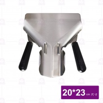 薯條分裝器(雙把手) SL000008-1