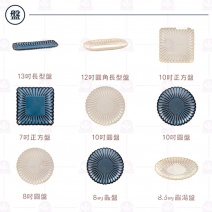 窯變藍-4.5吋菊花深碗 YFC-YB4RB
