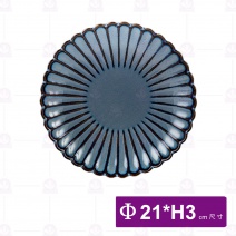 窯變藍-8吋菊花圓盤 YFC-YB8RP