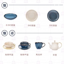 窯變藍-8吋菊花圓盤 YFC-YB8RP