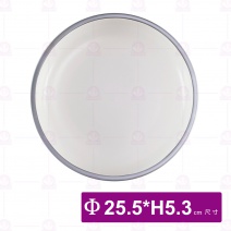 和平矮碗 10吋 烏邊亞光白 (3入/盒)
