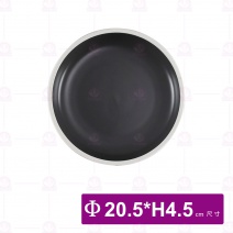 和平矮碗 8吋 白邊亞光烏灰 (5入/盒)