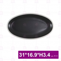 和平蛋型盤 12吋 白邊亞光烏灰 (5入/盒)