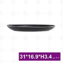 和平蛋型盤 12吋 白邊亞光烏灰 (5入/盒)
