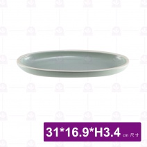 和平蛋型盤 12吋 白邊亞光灰綠 (5入/盒)