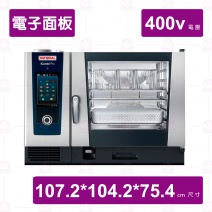 【RATIONAL】萬能蒸烤箱電力式iCombiPro 6-2/1