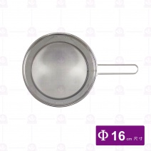不銹鋼多用途濾網(龍印)16cm