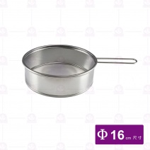 不銹鋼多用途濾網(龍印)16cm
