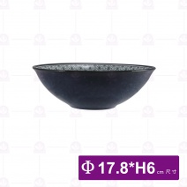 日 葉青缽-7.5吋