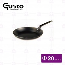 【GUSTO】黑鐵單柄平底煎鍋 20cm