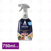 【英國進口】頂級多用途除油清潔劑 750ml