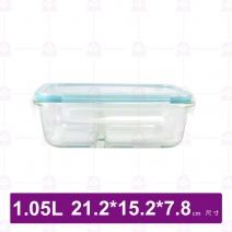 芬格雙格玻璃保鮮盒 1050ml
