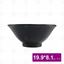 【大同磁器】P615H74MABK 丼飯碗7.5吋 黑色