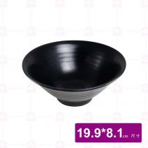 【大同磁器】P615H74MABK 丼飯碗7.5吋 黑色