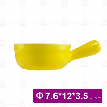 BS0013-A2 單柄小碟 黃色