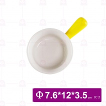 BS0013-A2 單柄小碟 黃色