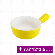 BS0013-A2 單柄小碟 黃色