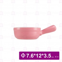 BS0013-A3 單柄小碟 粉色