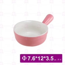 BS0013-A3 單柄小碟 粉色