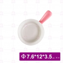 BS0013-A3 單柄小碟 粉色