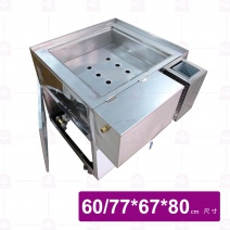小籠包蒸床 60/77x67x80cm