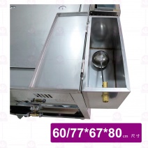 小籠包蒸床 60/77x67x80cm