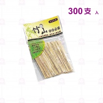 竹山桂竹牙籤-袋裝