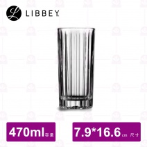 【Libbey】CL2934VCP47 復刻冷飲杯 470cc  (12入/盒)