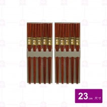 日本紫檀筷   23cm (10入/包)