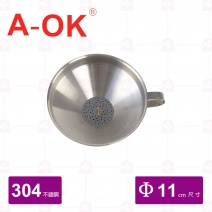 【A-OK】304不繡鋼漏斗 小 11cm
