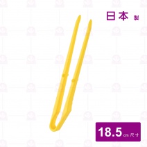 PCT-02 零食夾(黃色)