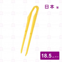PCT-02 零食夾(黃色)
