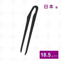 PCT-01 零食夾(黑色)