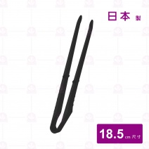 PCT-01 零食夾(黑色)