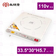 【尚朋堂】 IH變頻電陶爐 SR-1936W