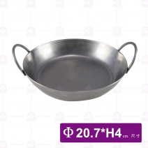 雙耳平底煎鍋 7吋 20.7xH4cm