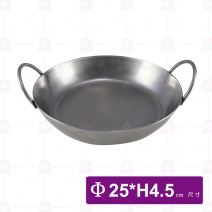 雙耳平底煎鍋 8吋 25xH4.5cm
