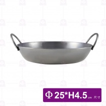 雙耳平底煎鍋 8吋 25xH4.5cm
