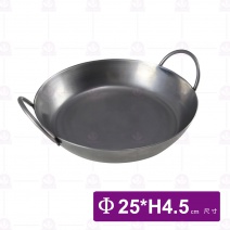 雙耳平底煎鍋 8吋 25xH4.5cm