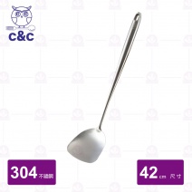 【C&C】304不鏽鋼艾美加長煎匙 42cm