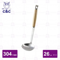 【C&C】304不鏽鋼真新防滑火鍋湯杓