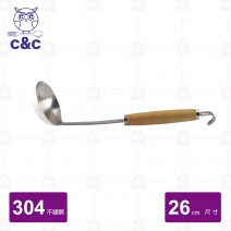【C&C】304不鏽鋼真新防滑火鍋湯杓