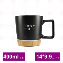 個性經典杯 黑色 B90B